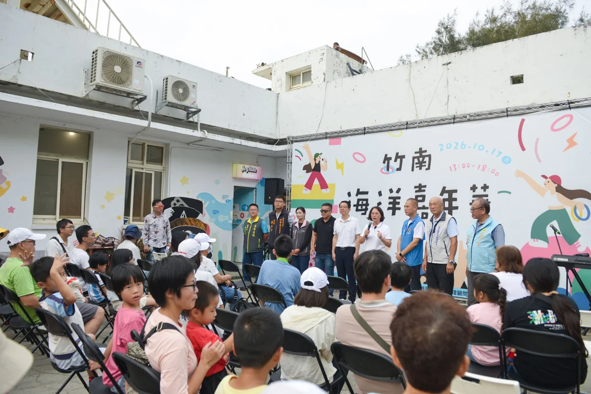 圖片來源:苗栗縣政府