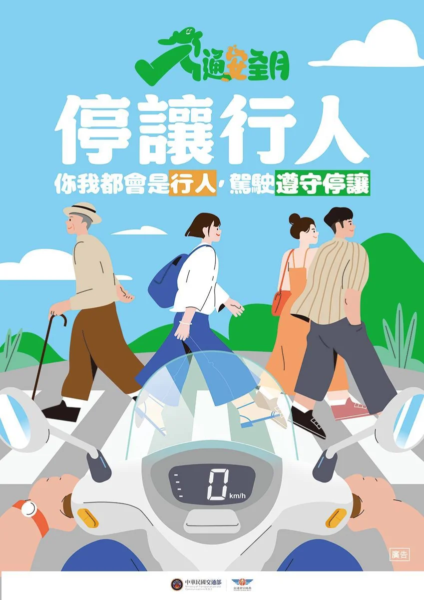 圖片來源:臺東縣政府