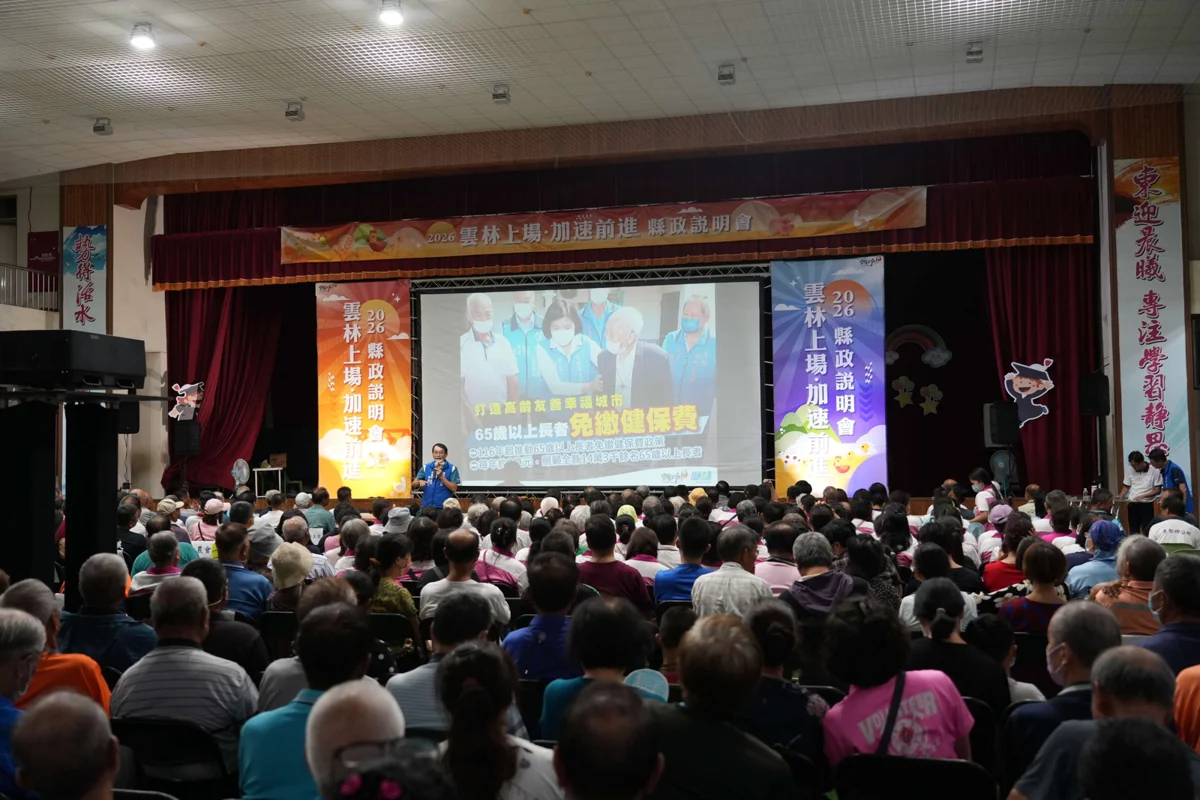 圖片來源：雲林縣政府