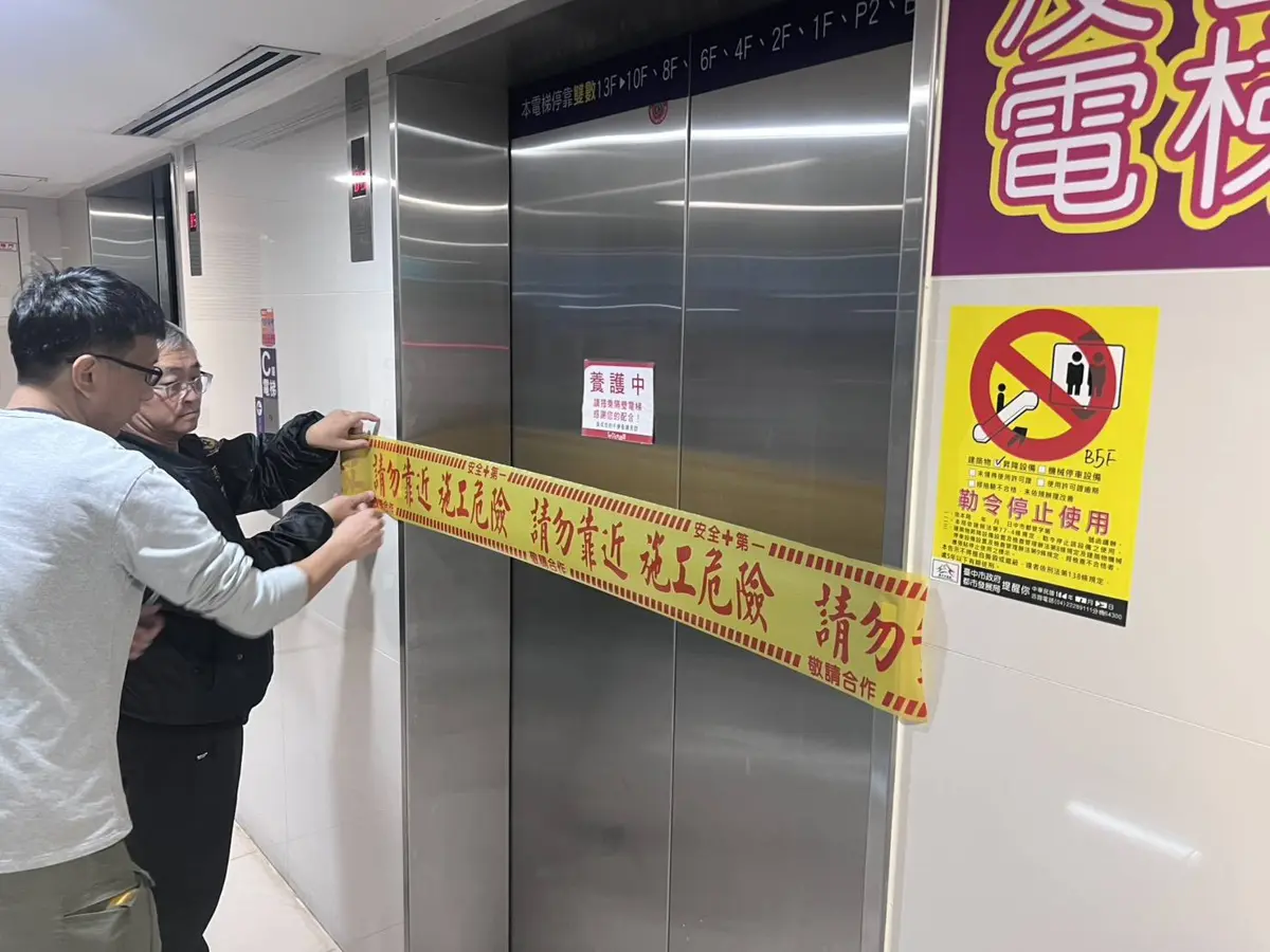 圖片來源:臺中市政府