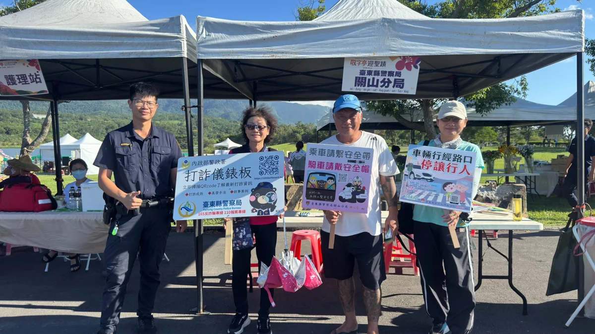 圖片來源:臺東縣政府