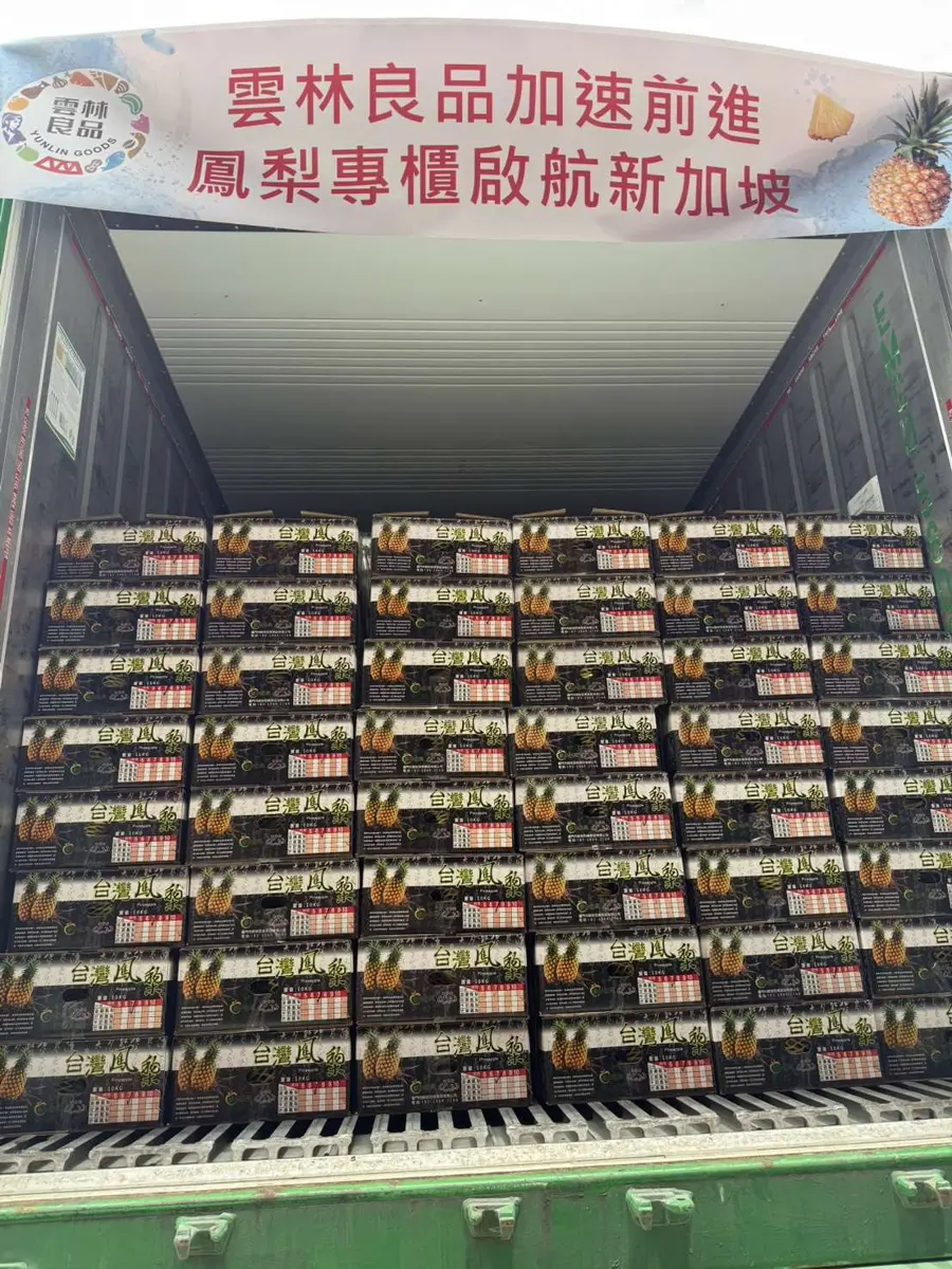 圖片來源：雲林縣政府
