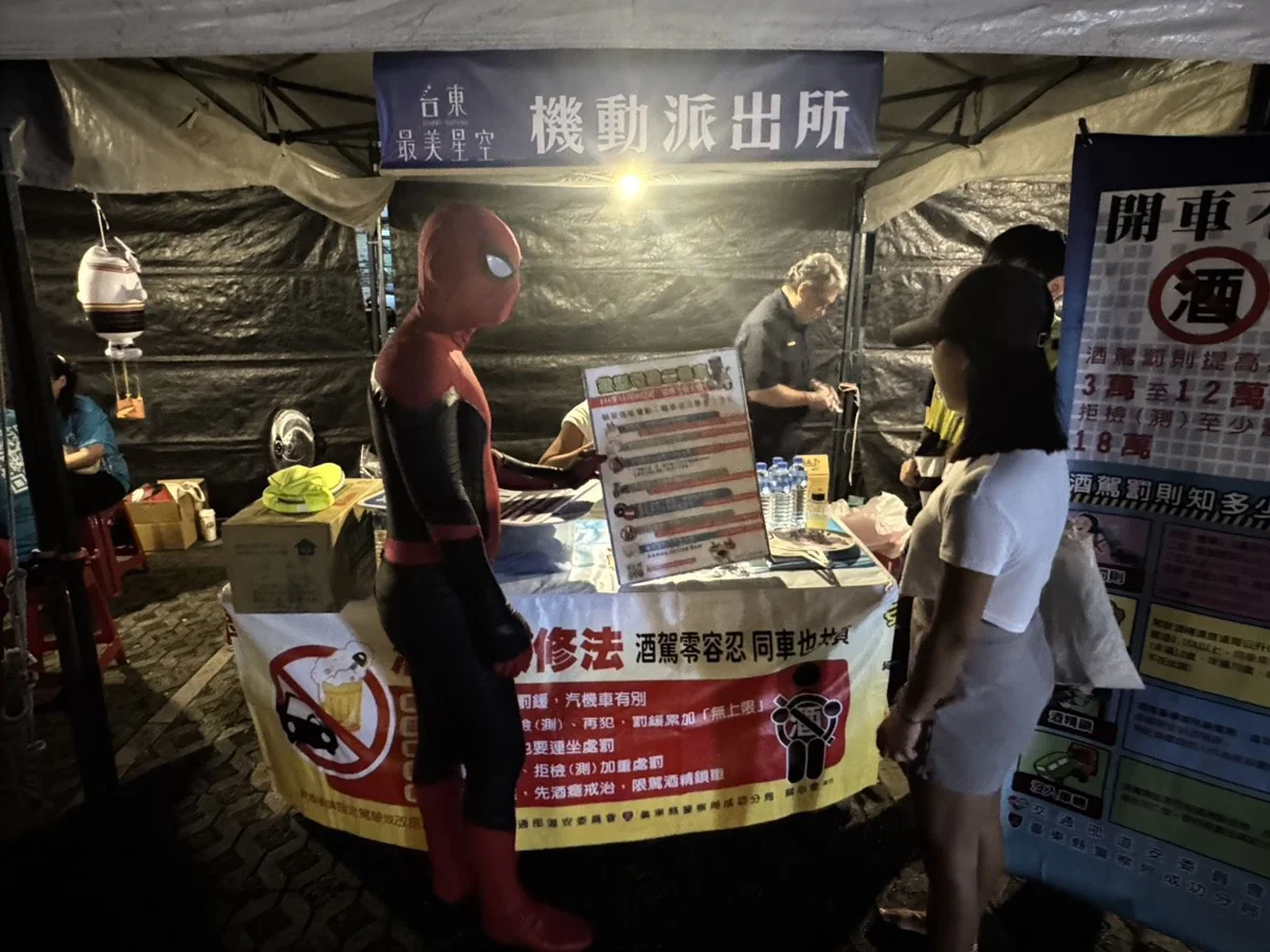 最美星空下守護你！成功警前進長濱八仙洞音樂會 毒駕酒駕零容忍