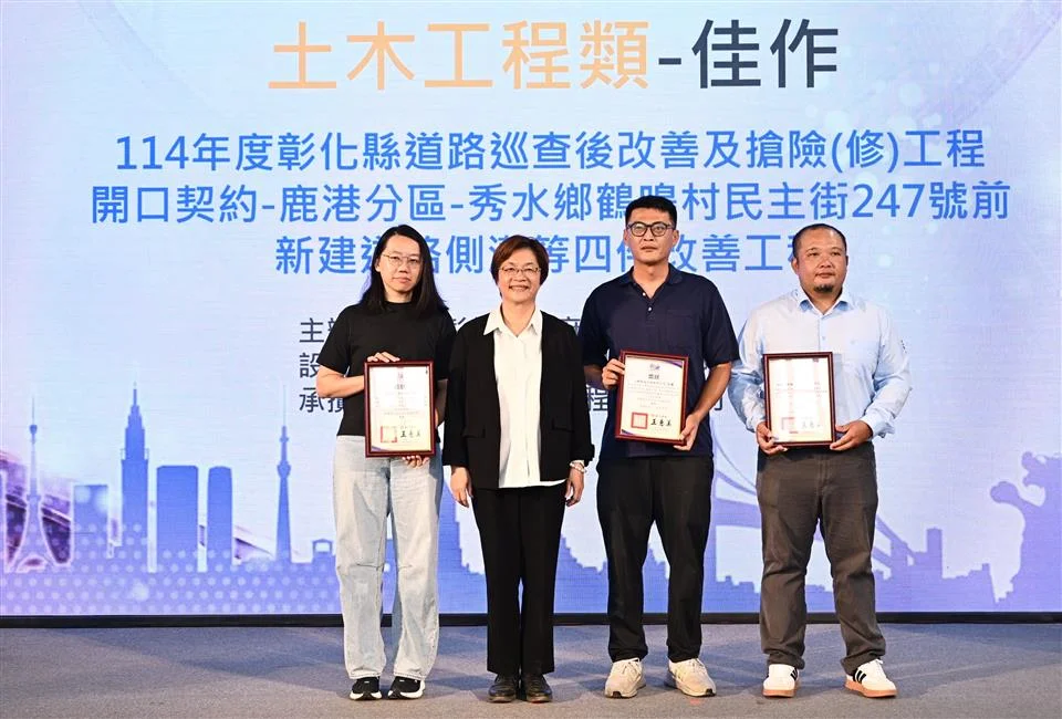 圖片來源：彰化縣政府