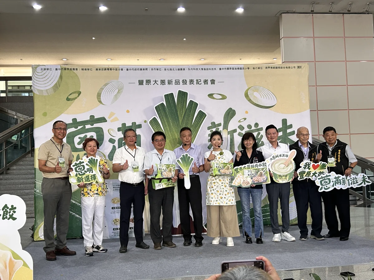 圖片來源：臺中市政府