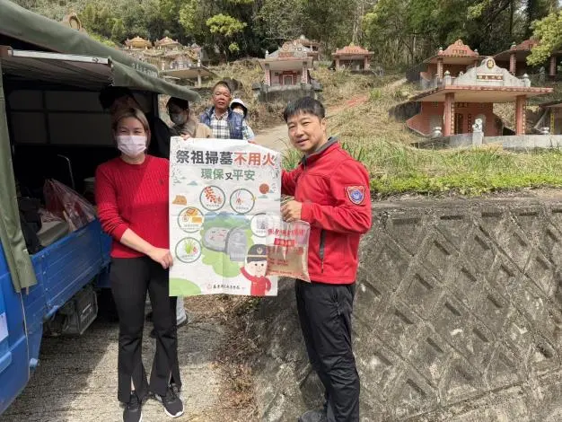 掃墓季防火大作戰！苗栗消防籲獅潭鄉親緊記「四不一要」口訣