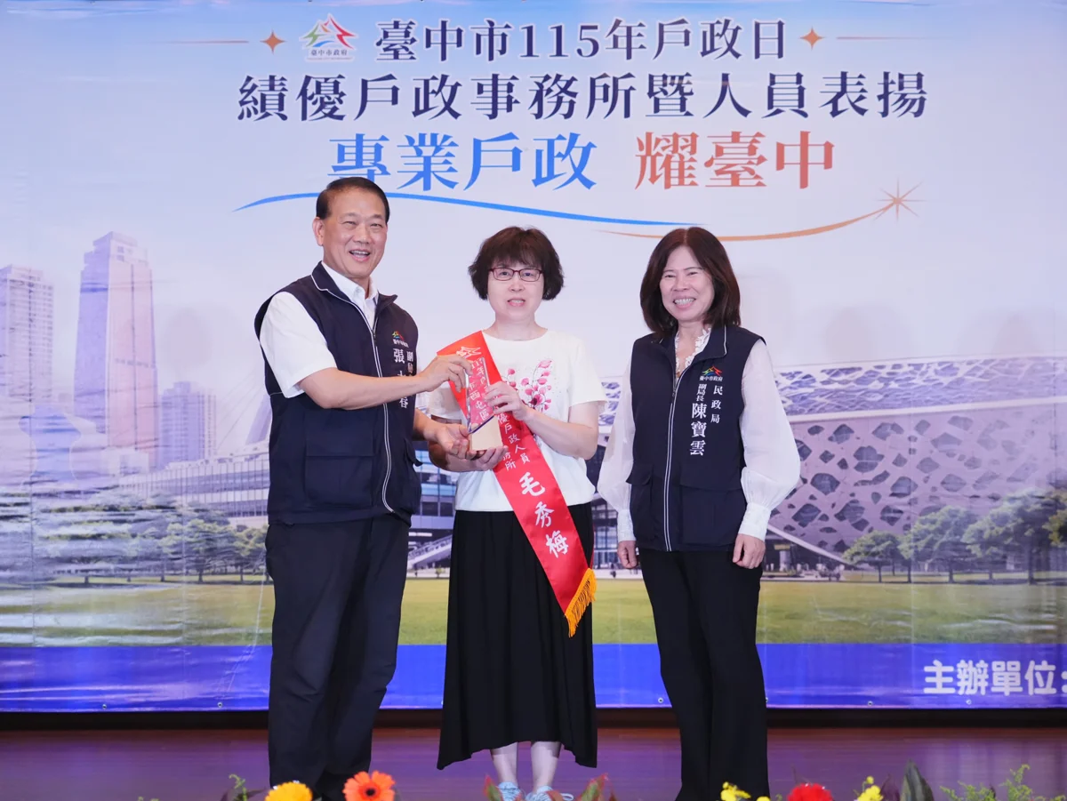 圖片來源:臺中市政府