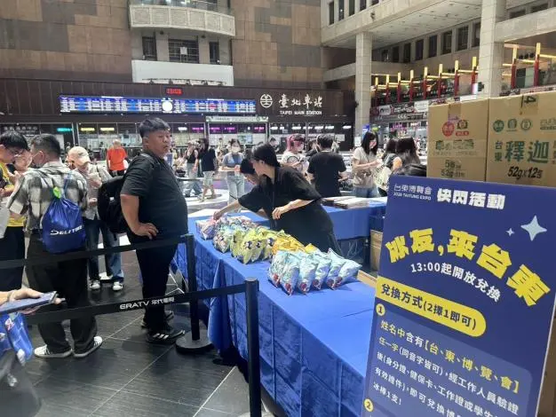 圖片來源:臺東縣政府