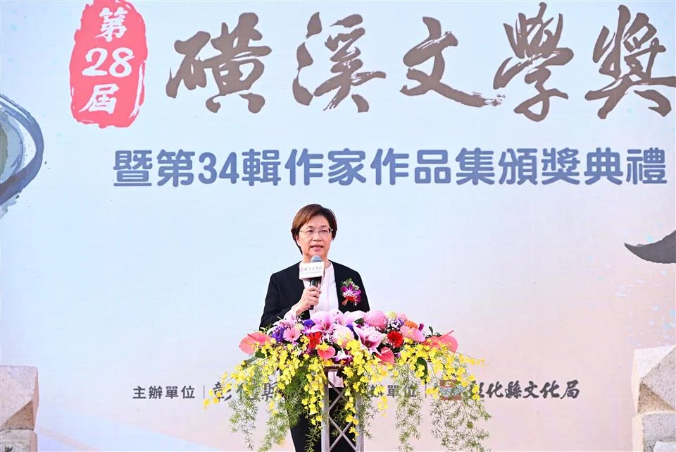 圖片來源:彰化縣政府