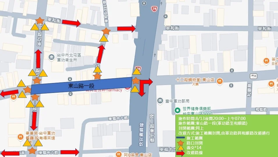 圖片來源:臺中市政府