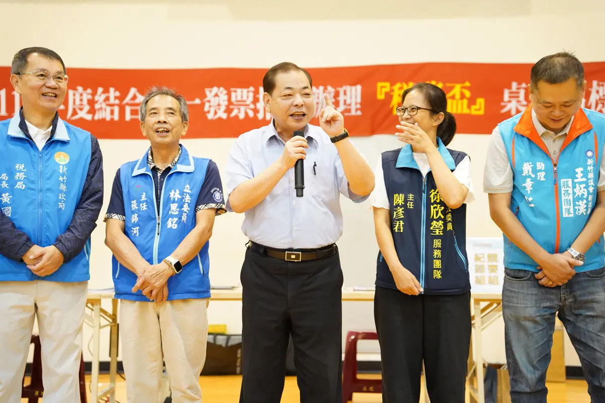圖片來源:新竹縣政府