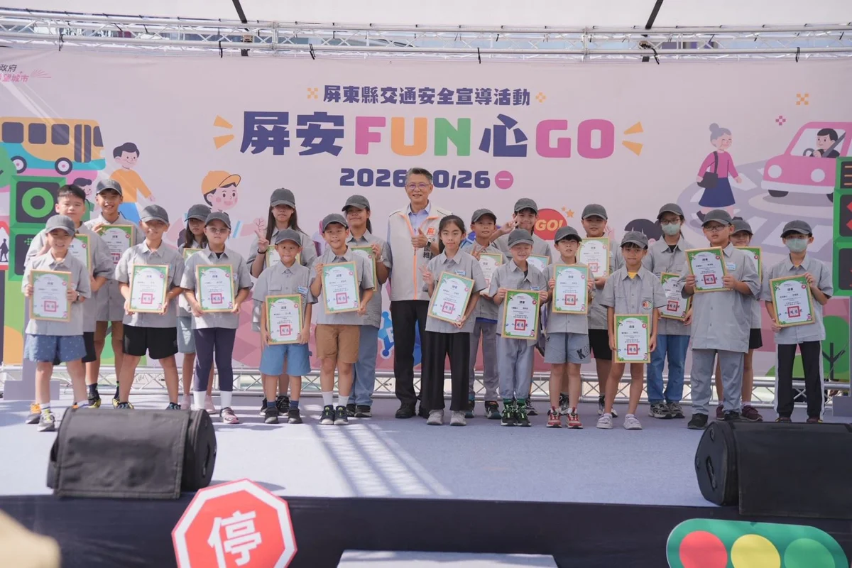 圖片來源:屏東縣政府