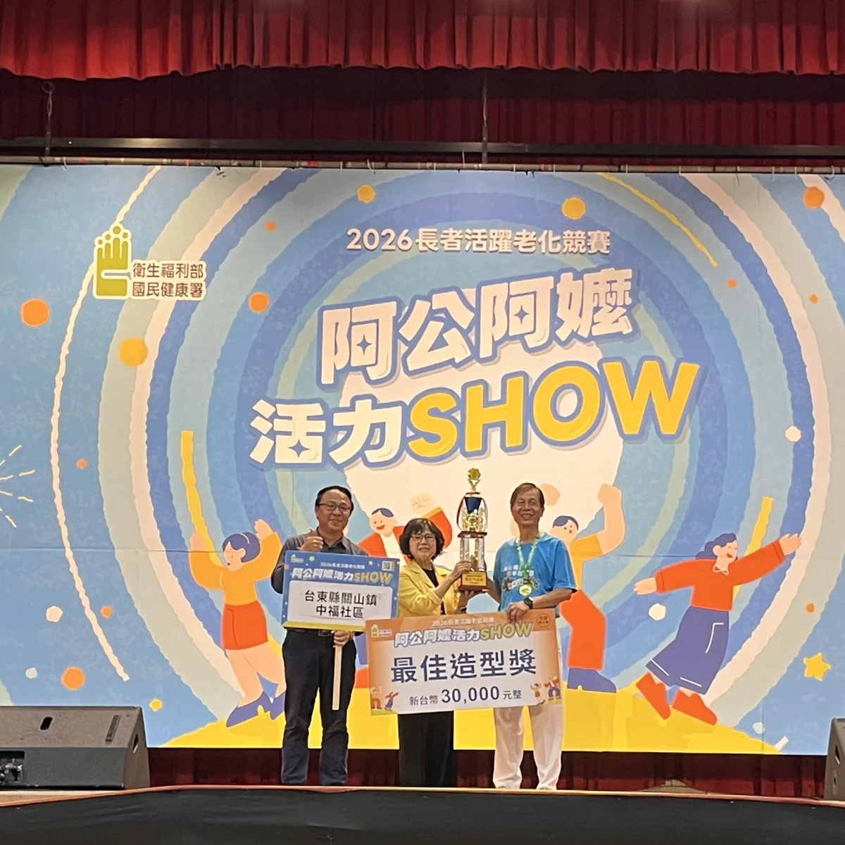 圖片來源:臺東縣政府