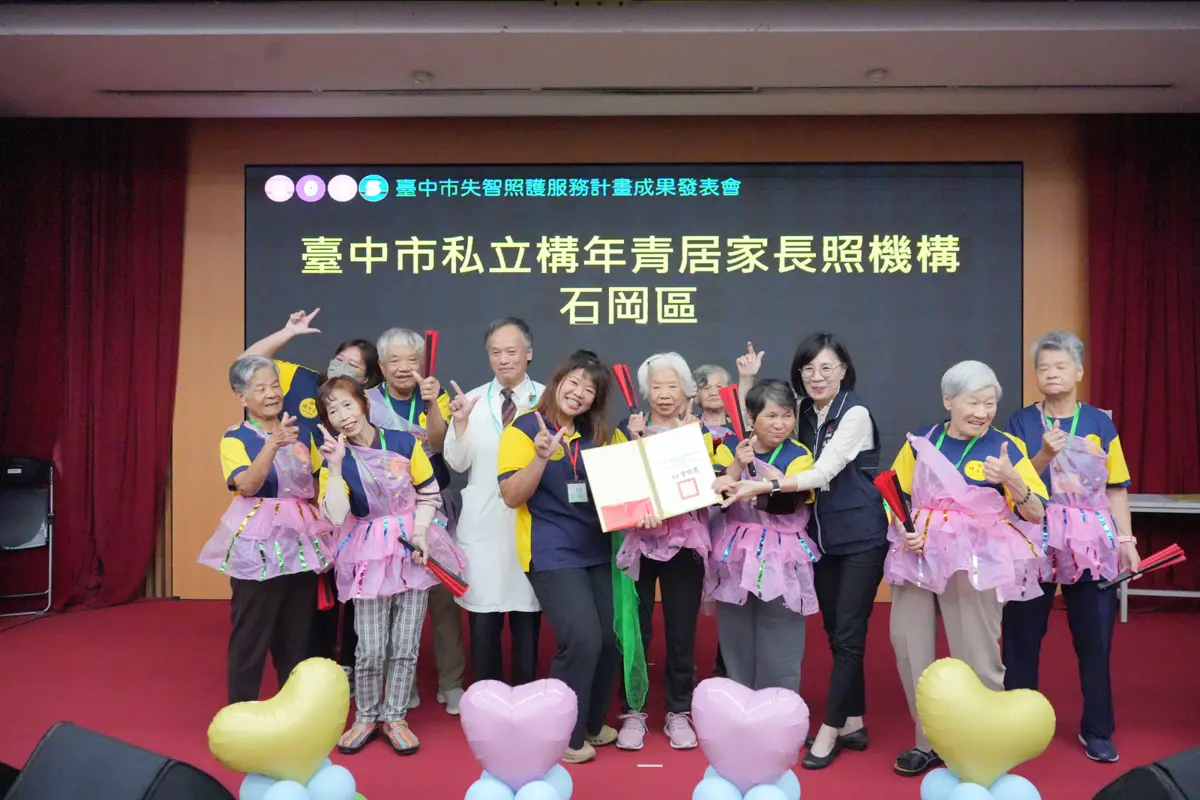 圖片來源:臺中市政府