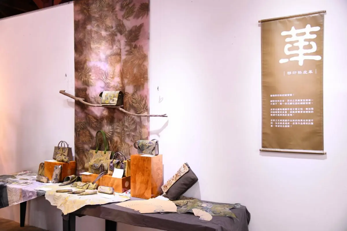 植物印染藝術在花蓮綻放!《舞葉花》師生聯展療癒開展
