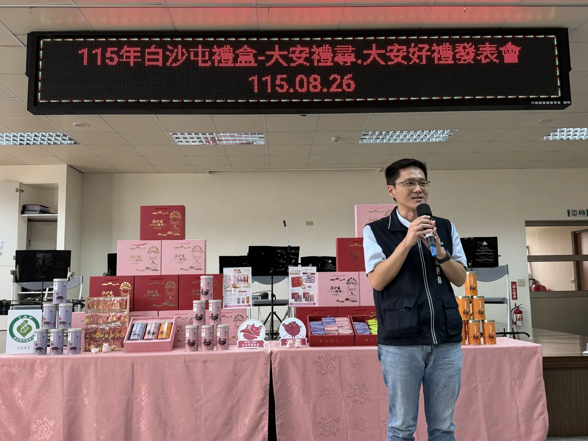 圖片來源：臺中市政府