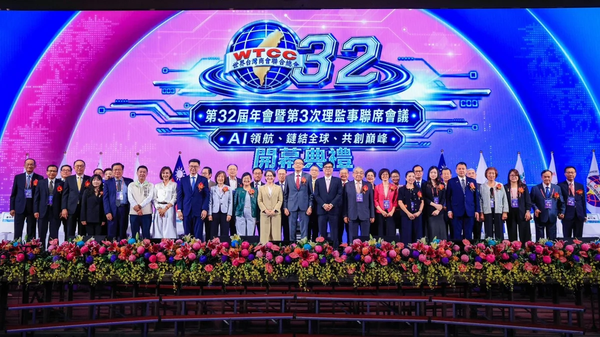 世界臺商總會年會高雄登場!蕭美琴、陳其邁齊喊話:投資高雄迎黃金十年