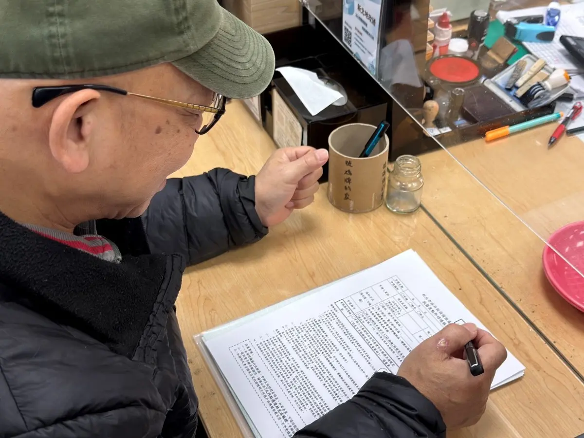 野柳神明淨港驚見地政專車!汐止地所現場教你「一站式防詐」,守護千萬房產