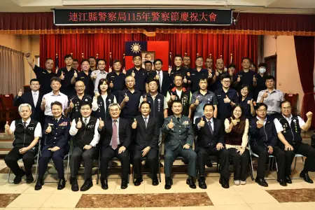 治安滿意度全台第一!馬祖警察節表揚13名幕後英雄,縣長王忠銘盛讚「最美的風景」