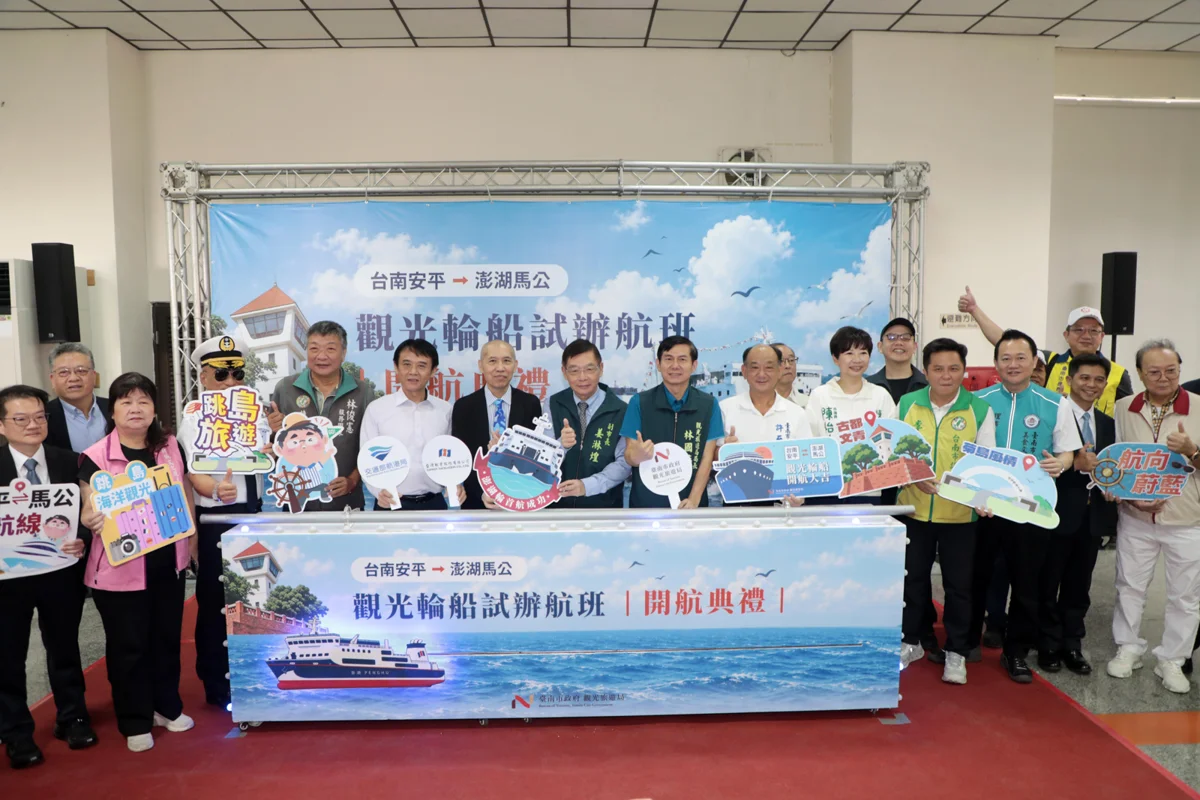 圖片來源:臺南市政府