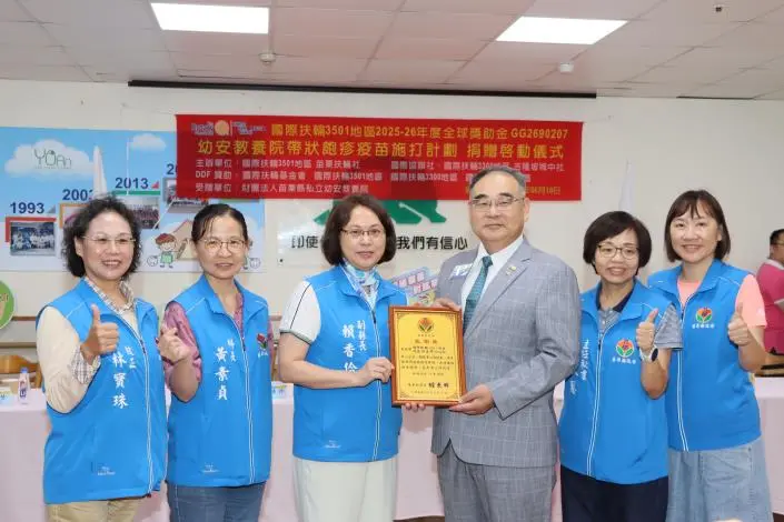 圖片來源:苗栗縣政府