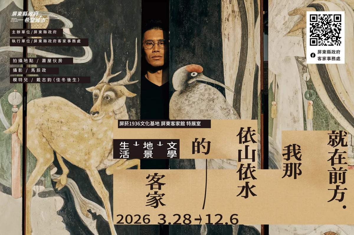圖片來源:屏東縣政府傳播暨國際事務處-最新訊息