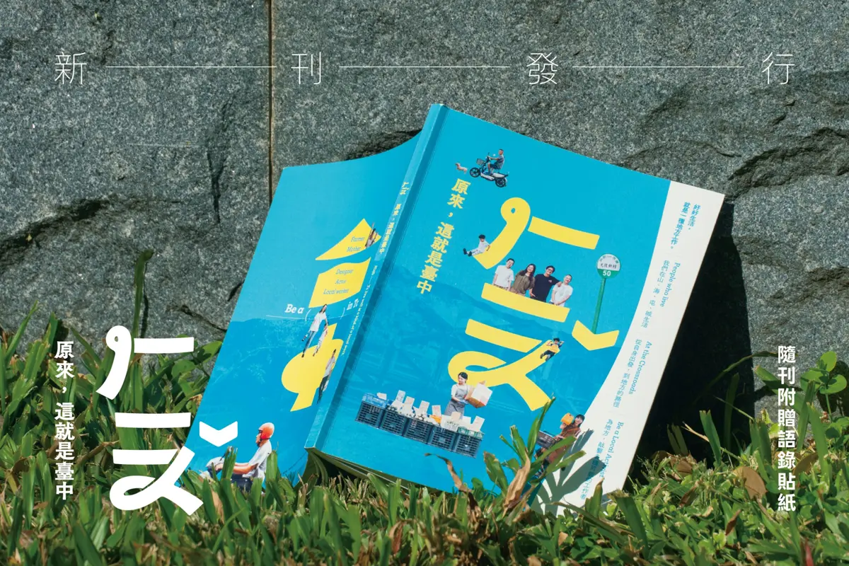 圖片來源:臺中市政府