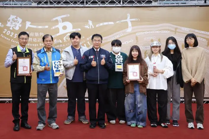 圖片來源:臺南市政府