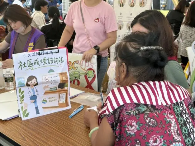 圖片來源:臺東縣政府