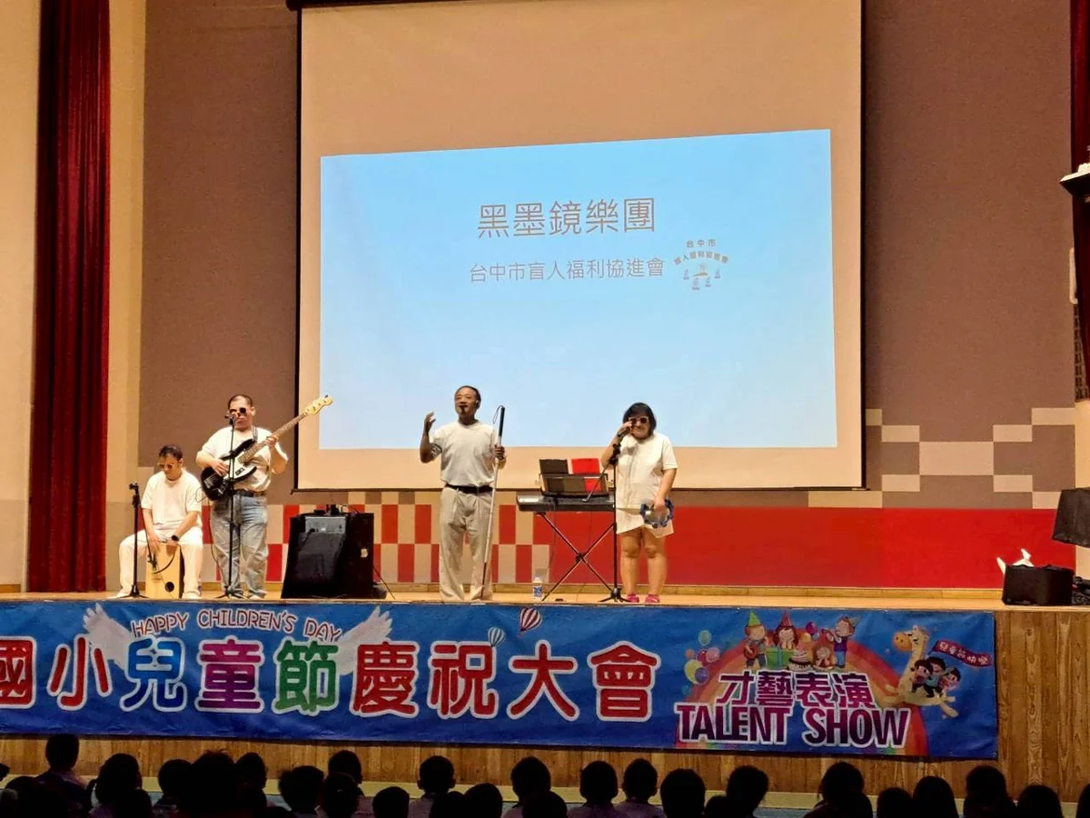 圖片來源:臺中市政府