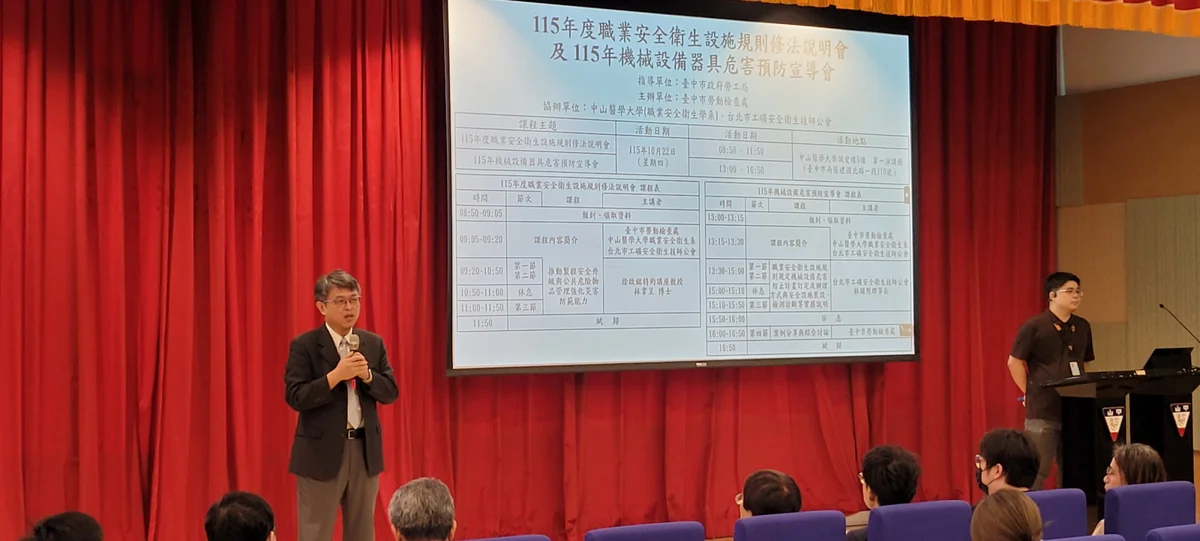 圖片來源:臺中市政府