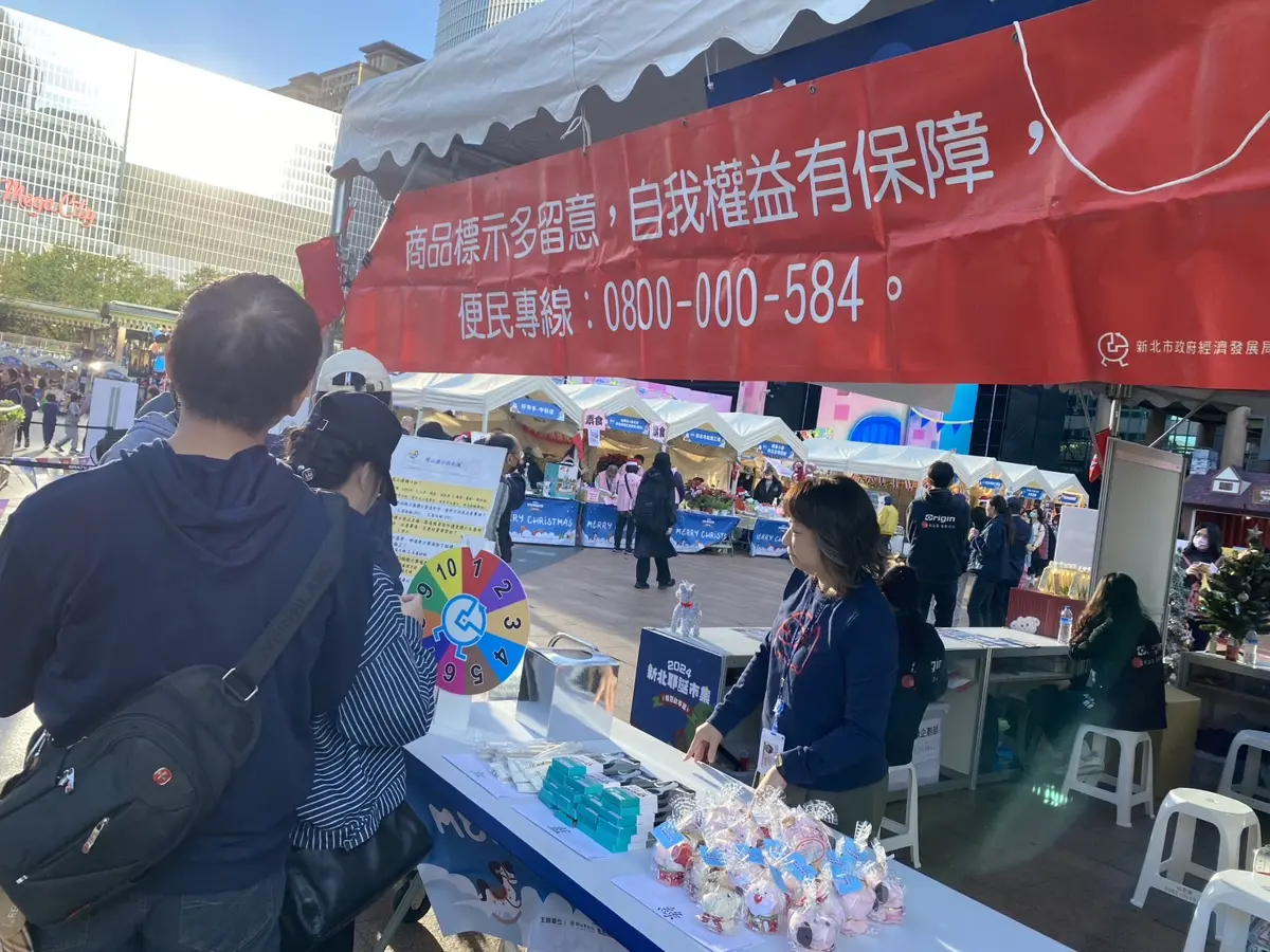 圖片來源:新北市政府