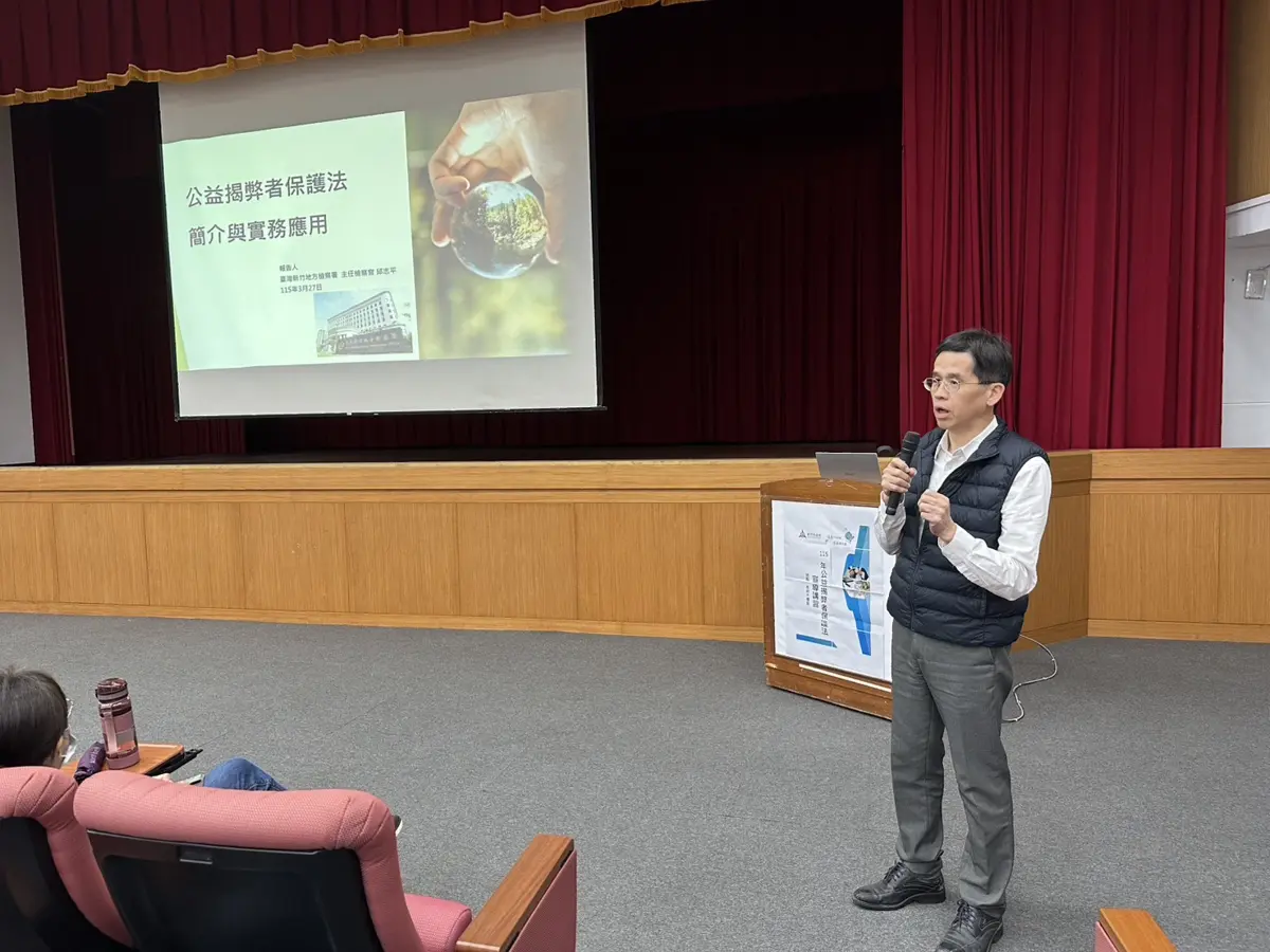 圖片來源:新竹市政府