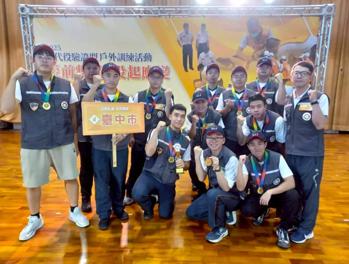 台中替代役不是草莓兵!全國防災賽奪六都第二 實戰6大技能曝光