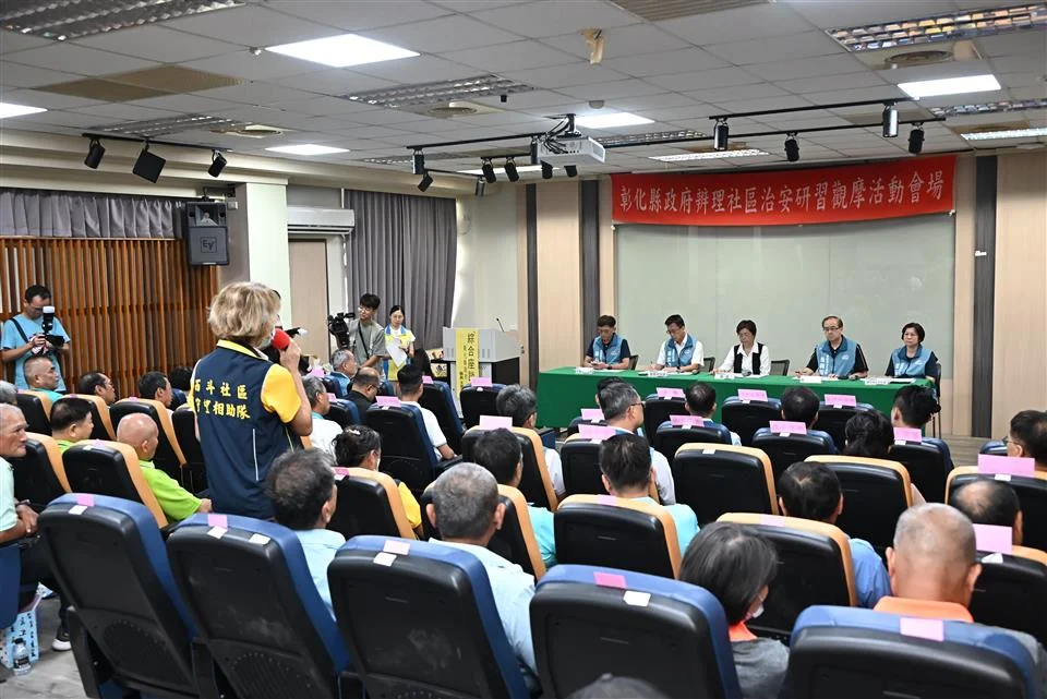 圖片來源:彰化縣政府