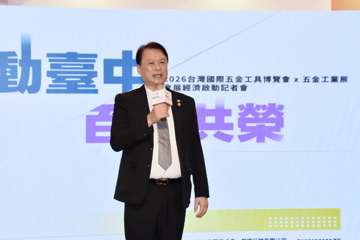圖片來源:臺中市政府