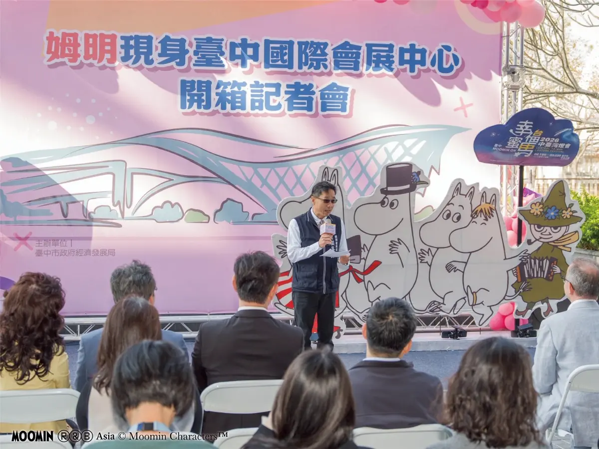 圖片來源:臺中市政府
