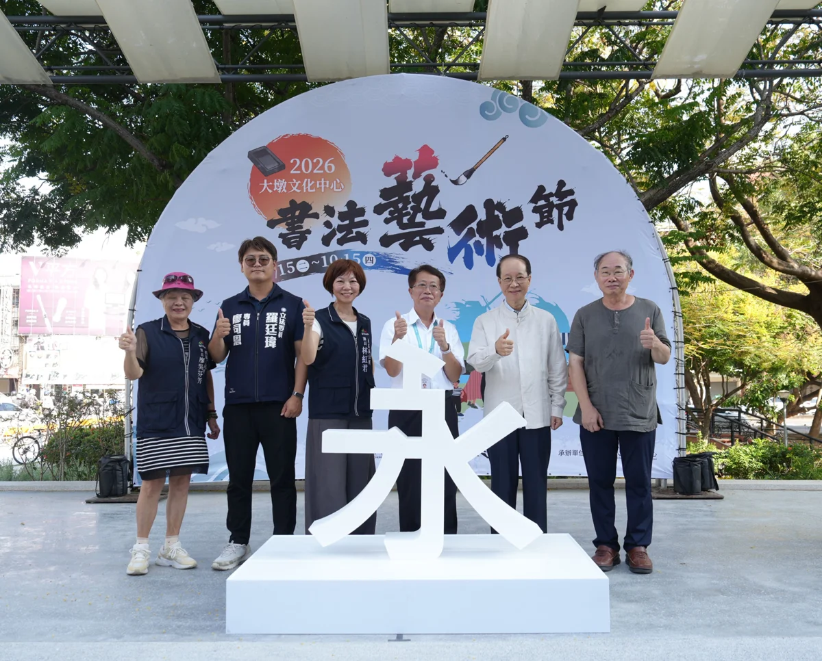 圖片來源:臺中市政府