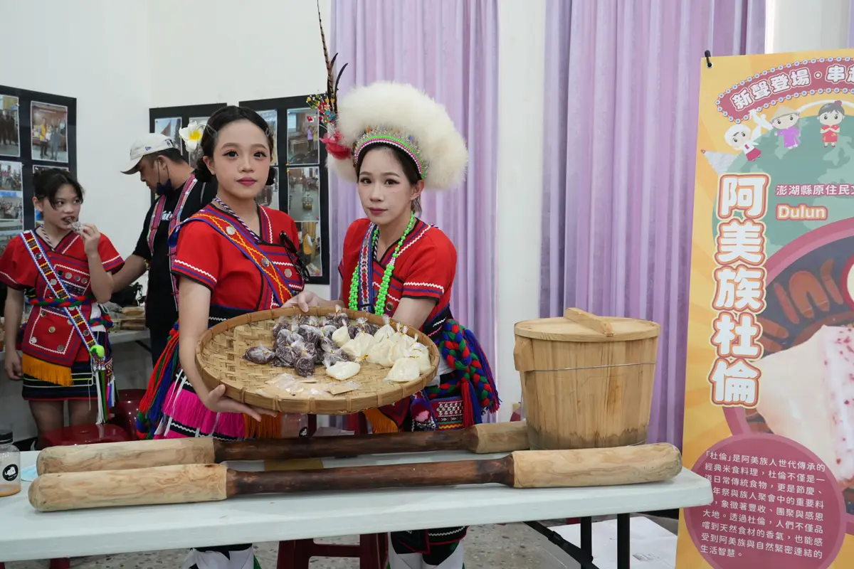圖片來源:澎湖縣政府