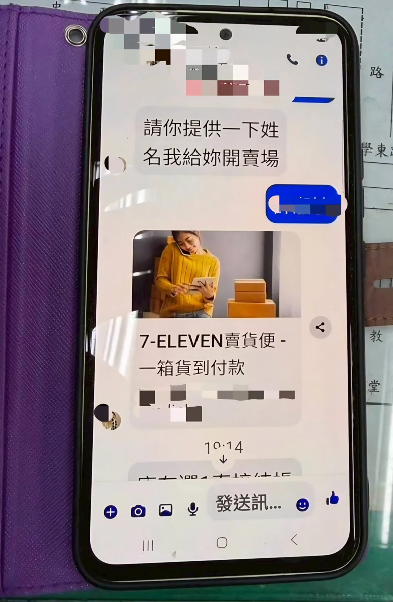 圖片來源:臺東縣政府