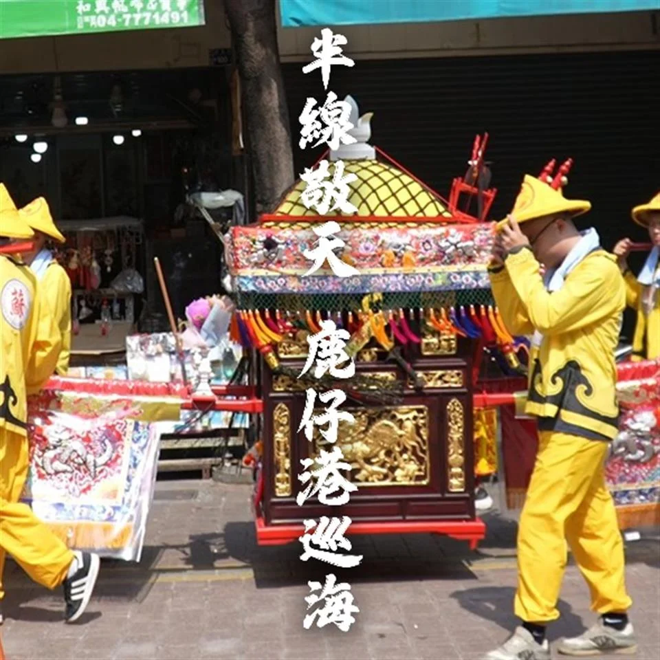圖片來源：彰化縣政府