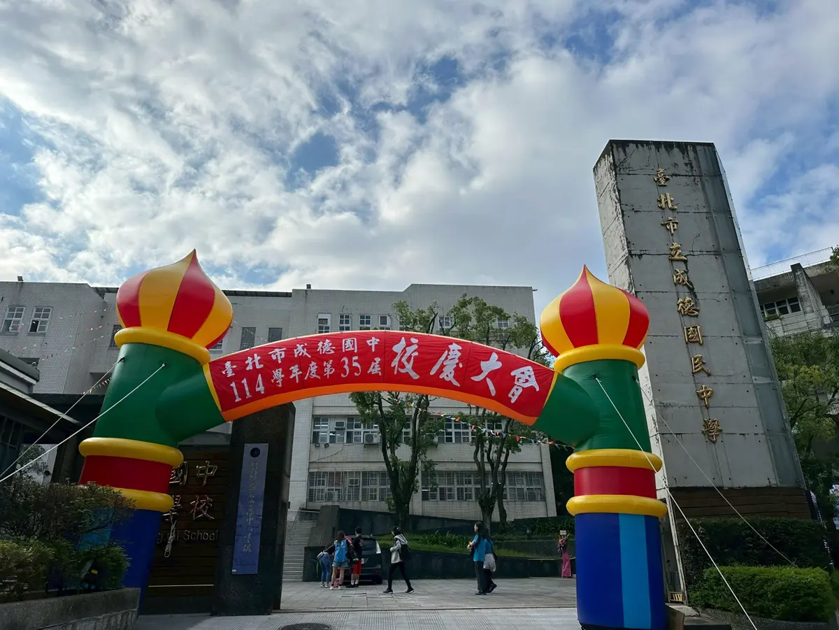圖片來源:臺北市政府