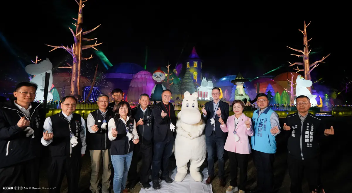 2026中台灣燈會搶先看!西屯中央公園上演「極光姆明谷」動態主燈秀,副市長鄭照新攜芬蘭代表開箱