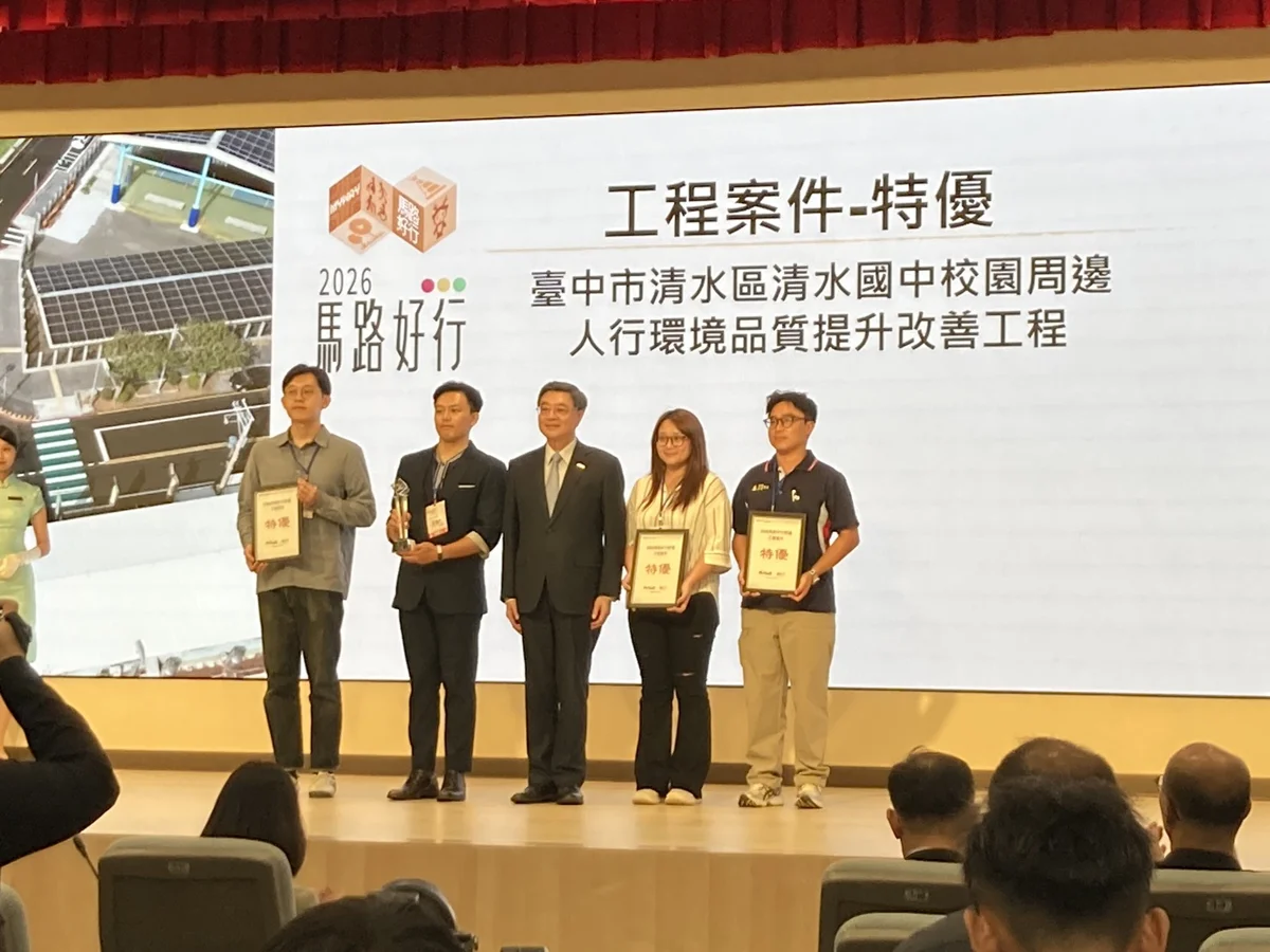 圖片來源：臺中市政府