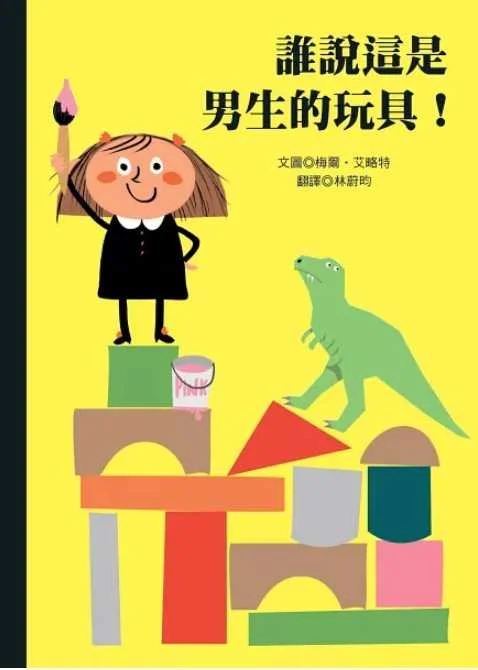 打破性別迷思!南北管音樂戲曲館9/20聽好故事 邱淑娟老師溫馨開講