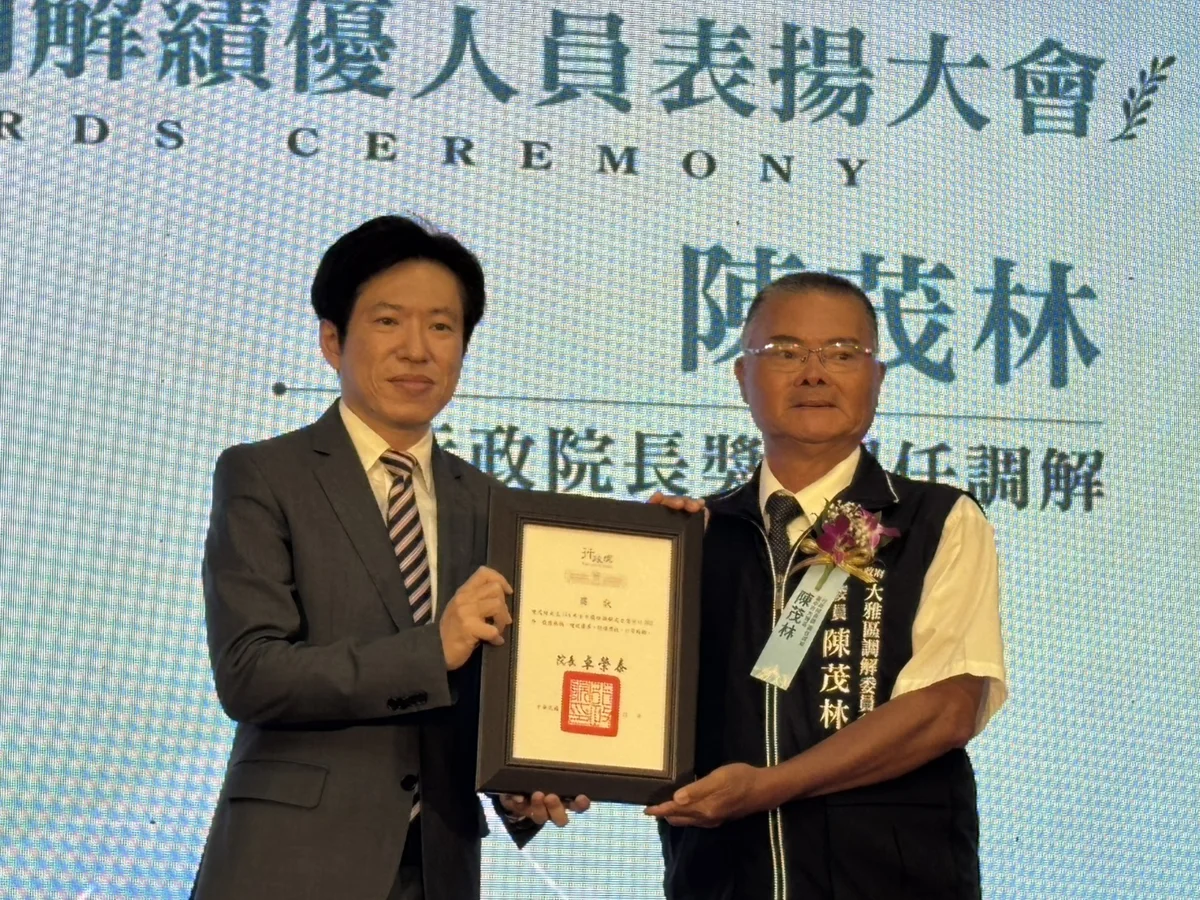 圖片來源:臺中市政府