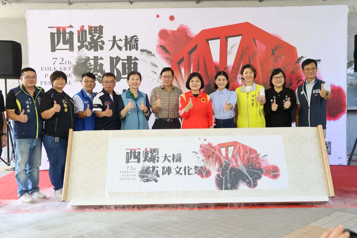 圖片來源:雲林縣政府