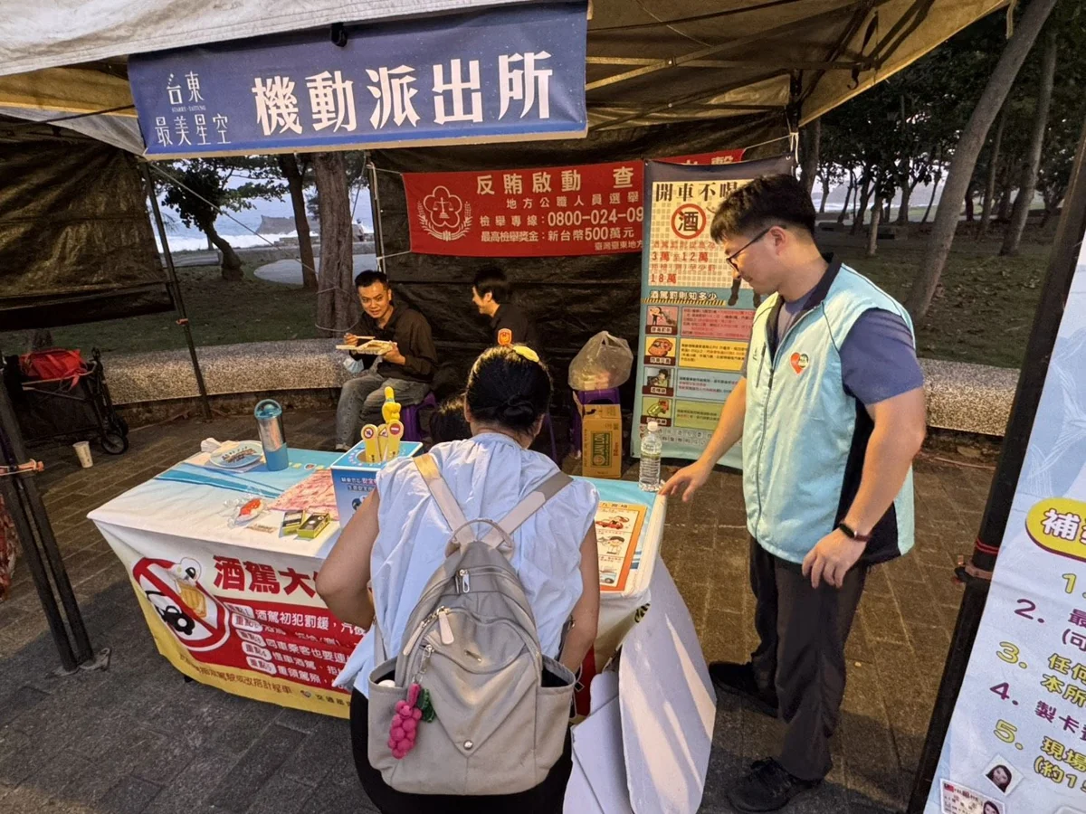 圖片來源:臺東縣政府