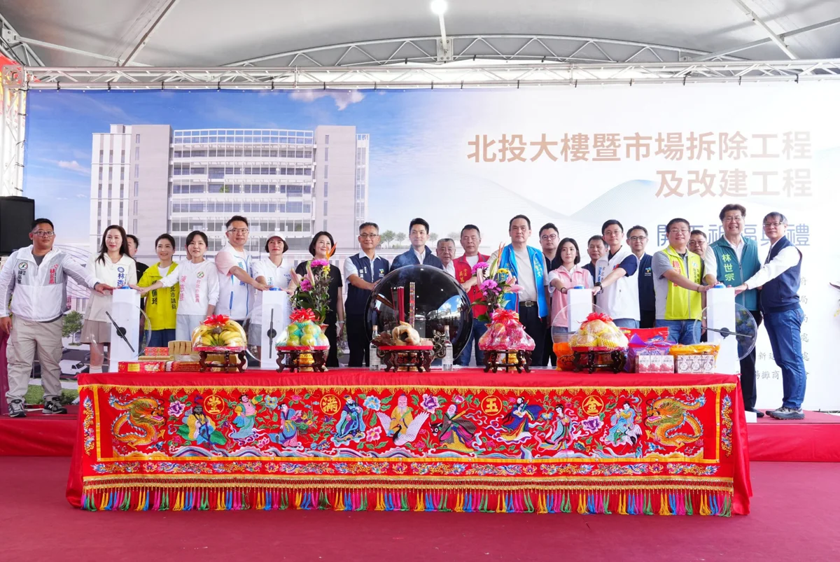 圖片來源：臺北市政府
