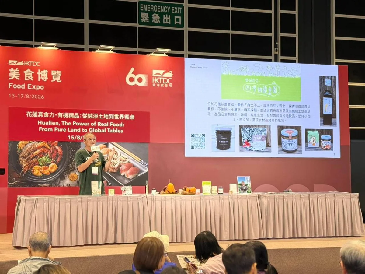 圖片來源:花蓮縣政府